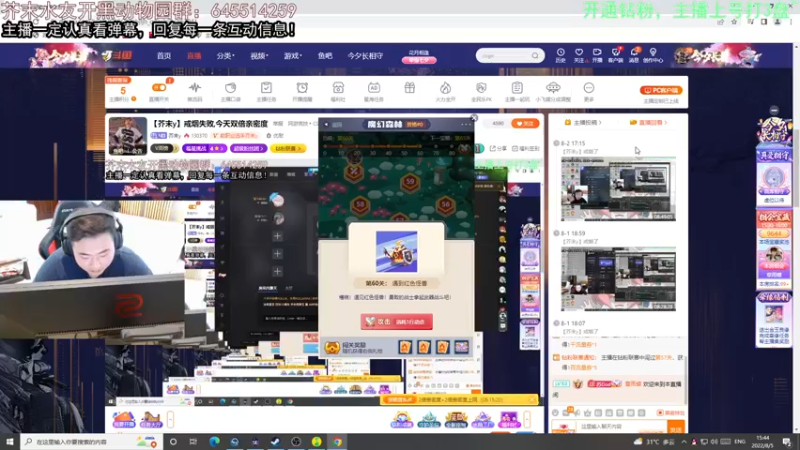 【2022-08-05 15点场】芥末y：【芥末y】戒烟失败,今天双倍亲密度