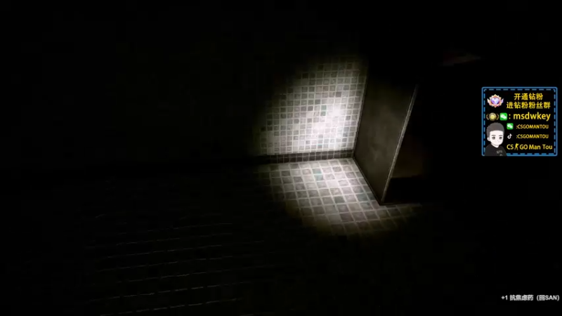 【2022-08-10 05点场】CSGO馒头：这两天随便玩玩咯