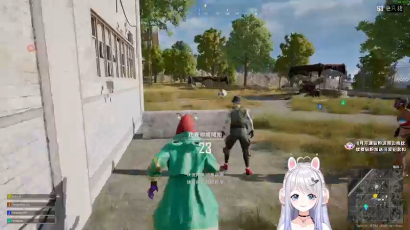 【2022-08-10 03点场】小盒子u：虚拟女友：小盒子