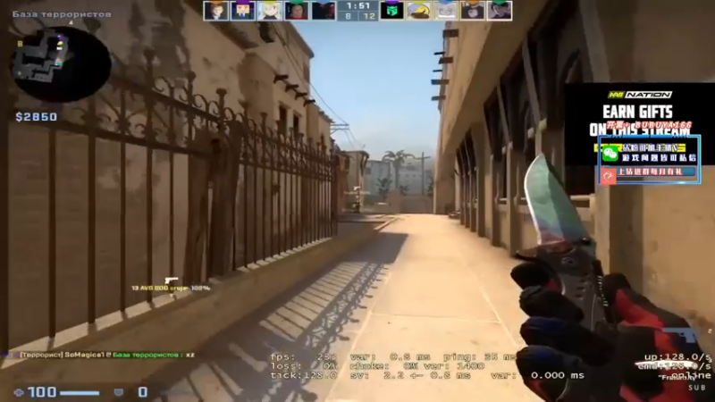 【2022-08-10 11点场】CSGO解说伟伟：顶级NIko Simple 晚上直播