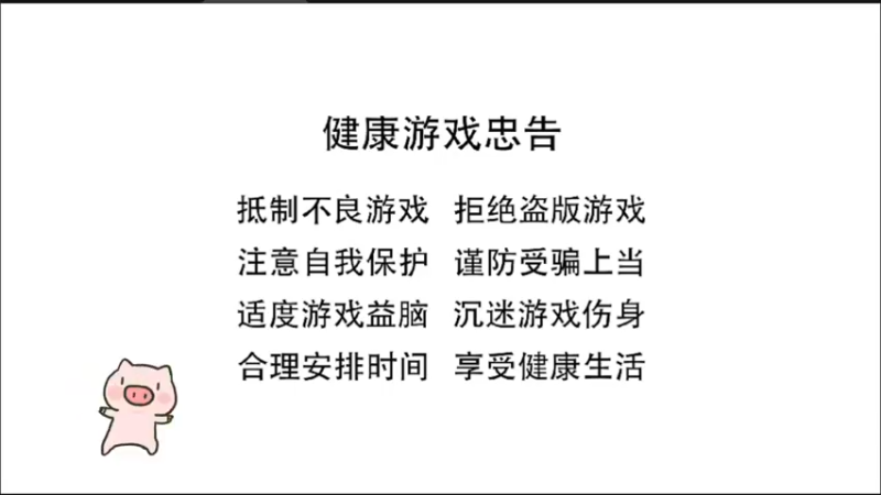 【2022-08-10 15点场】金子十八岁：九灵神域来了开冲