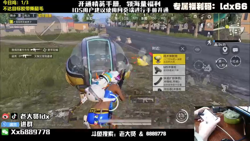 【2022-08-09 21点场】老大贤：猛男1v4：带你看遍海岛上的小姐姐