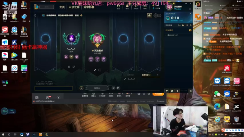 【2022-08-10 15点场】十月船长丶：一桶2100，嘎嘎在乱杀