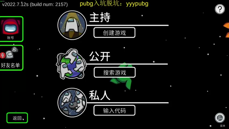 【2022-08-10 00点场】我就是图图阿：今天调休 晚上来啵啵啵啵啵