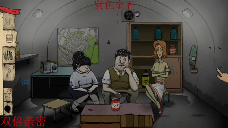 【2022-08-09 03点场】章随便先生：恐怖游戏双倍亲密你敢想吗