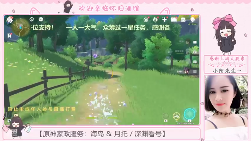 【2022-08-03 10点场】欧阳雅萱：八月深渊等你