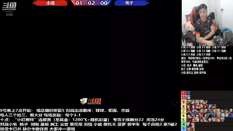 【格斗游戏】游天堂的精彩时刻 20220810 05点场