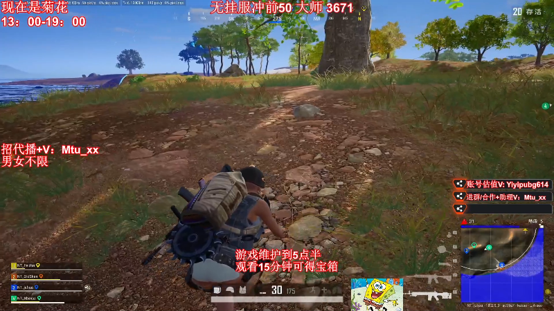 【热门游戏】顶级菊宝a的精彩时刻 20220810 13点场