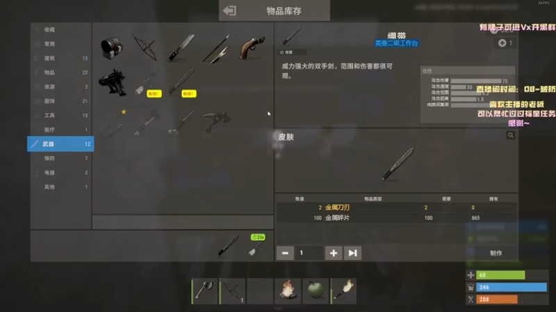 【2022-08-09 21点场】岚岚阿owo：【岚岚】开心每一天