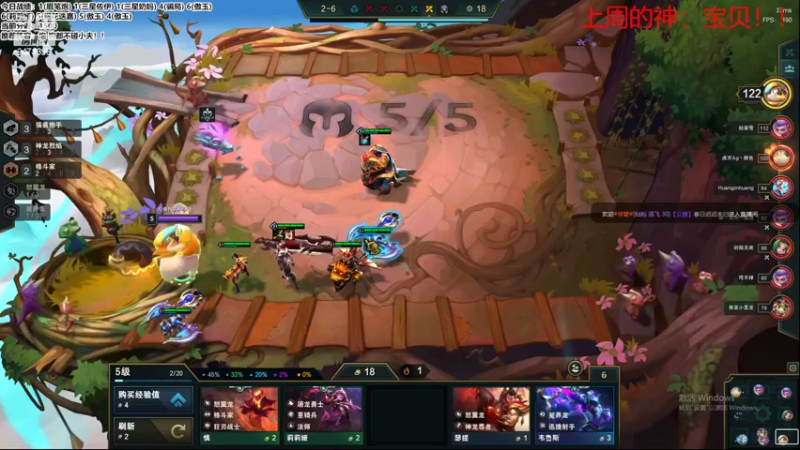 【2022-08-10 14点场】NB丶小飞：小飞：认真上分开心每一天！！