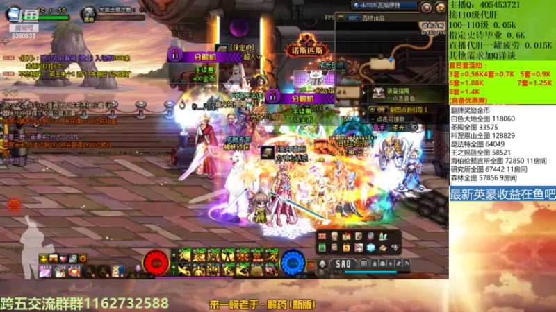 【2022-08-09 21点场】SIM伟：免费看号搭配，有问必答