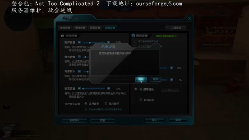 【2022-08-02 23点场】丶QQQQQQnb：NTC2生存,9-12