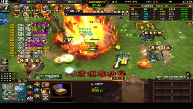 【2022-08-07 23点场】wenshen589：哪有这么容易倒下！