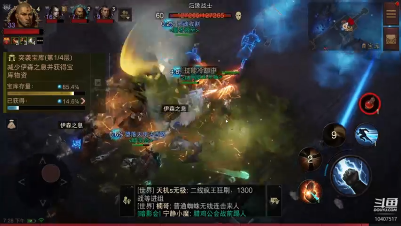 【2022-08-05 19点场】毒葯宝宝：国服大翅膀神级武僧