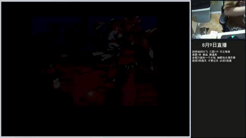 【2022-08-09 22点场】重庆辉輝：晚上好 兄弟们！