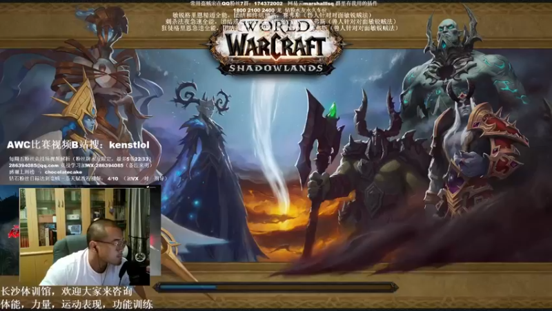【2022-07-31 21点场】Kenstlol：赛季最后一周了 水友竞技冲啊