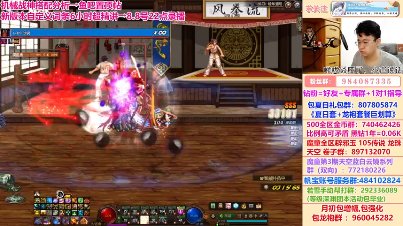 【2022-08-10 07点场】墨羽狼不是摸鱼娘：0点新版本自定义词条超详细解读