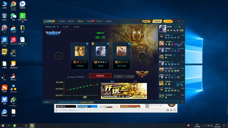 【2022-08-09 20点场】My弟灬：喂，在吗?进来看杀小猪了！