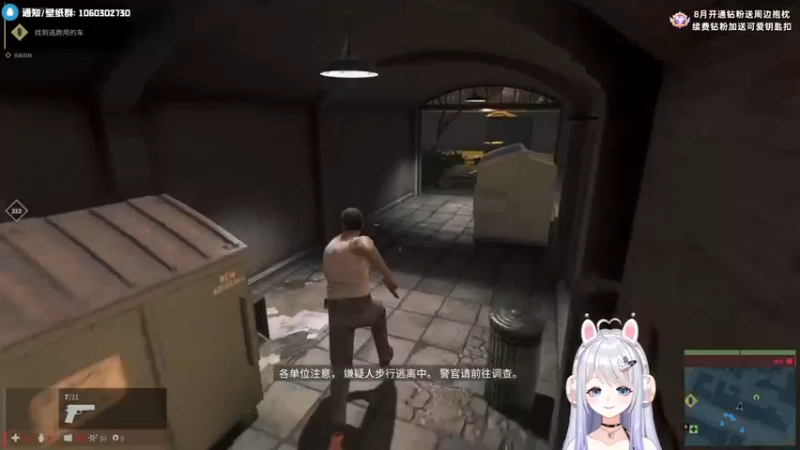 【2022-08-11 17点场】小盒子u：我超！二刺猿小盒子！