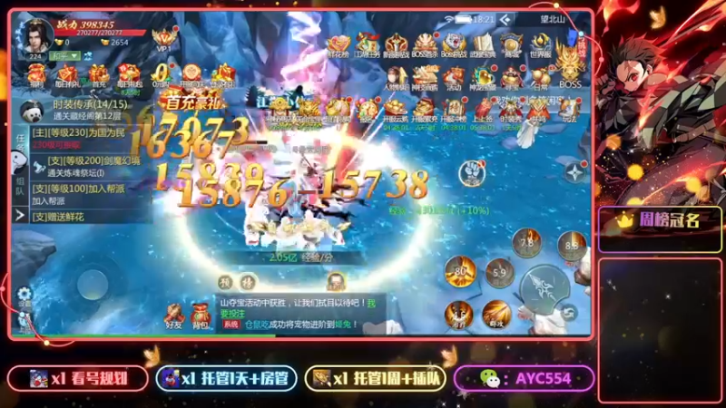 【2022-08-11 18点场】安逸城GG：【九灵神域】玄幻武侠世界