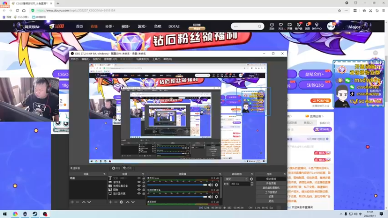 【2022-08-11 17点场】CSGO馒头：比赛明天今天瞎玩