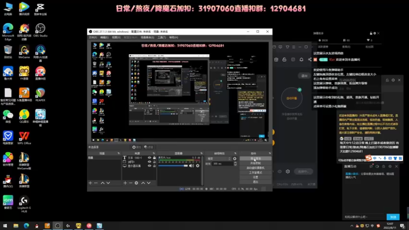 【2022-08-11 12点场】叽er：【叽师傅】日常副本资历！