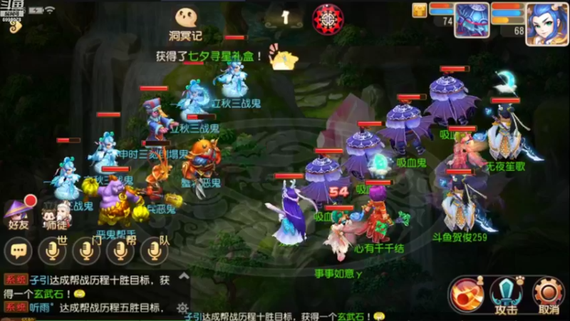 【2022-08-09 21点场】贺俊259：梦幻手游7月新区：问鼎天下