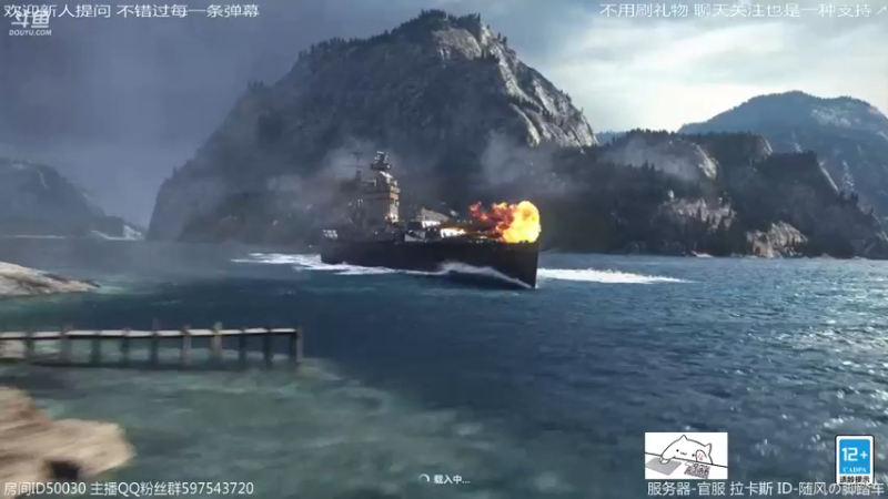 【2022-08-10 02点场】随风の脚踏车：战舰2把 奇迹贼2把