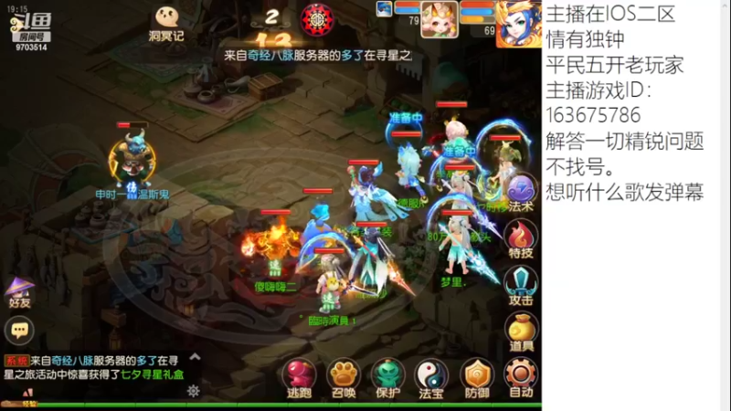 【2022-08-06 19点场】沉迷梦幻西游的蛋黄酥：狮驼岭YYDS。