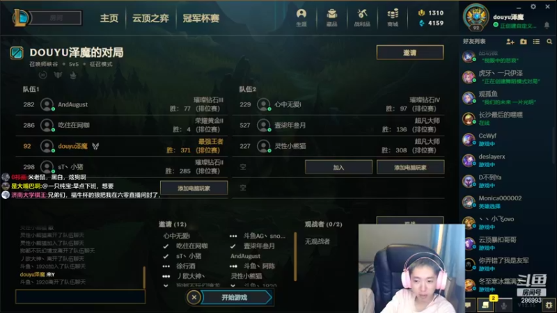 【2022-08-11 17点场】卑微小泽丶：小泽：1500小上2000