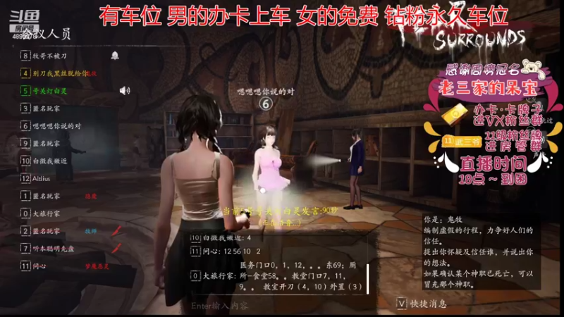 【2022-08-10 19点场】武老三丶：钻粉双倍哦 等待才是美好的