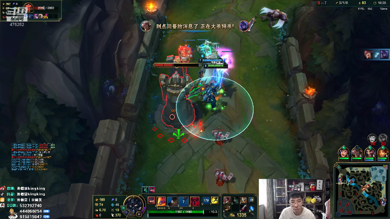 【英雄联盟】孙悟空丨兰林汉的精彩时刻 20220811 11点场