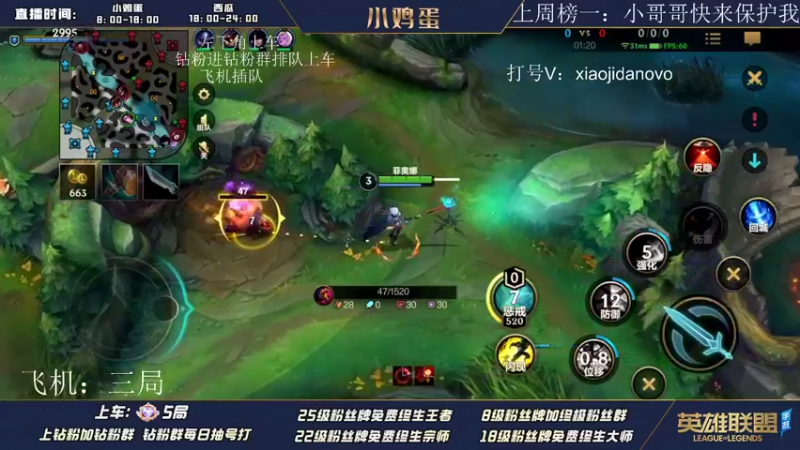 【2022-08-11 13点场】西瓜太浪xx：天空一声巨响 打野小龙被抢