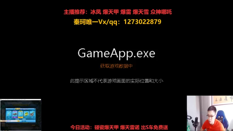 【2022-08-11 10点场】圆梦大师丶秦珂：直播录像中 下午2点再次开播