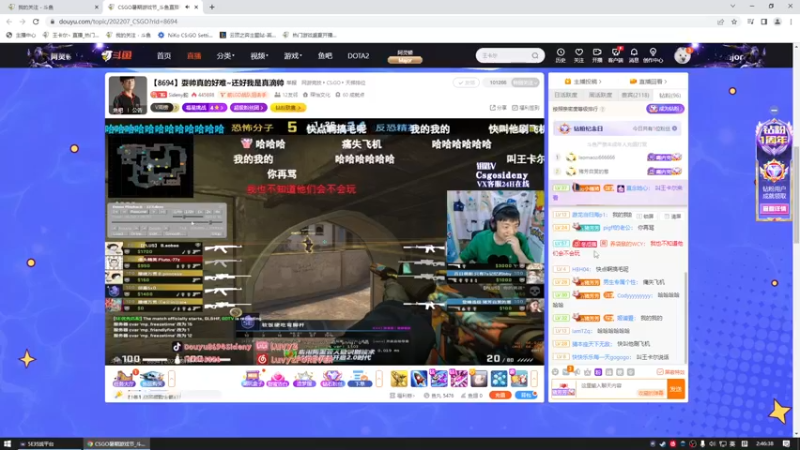 【2022-08-11 02点场】王卡尔丶：欢迎来到王卡尔的眉笔直播间