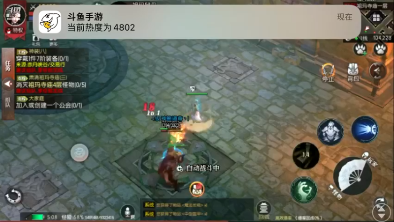 【2022-08-08 05点场】永恒喵喵：永恒有一颗恒心