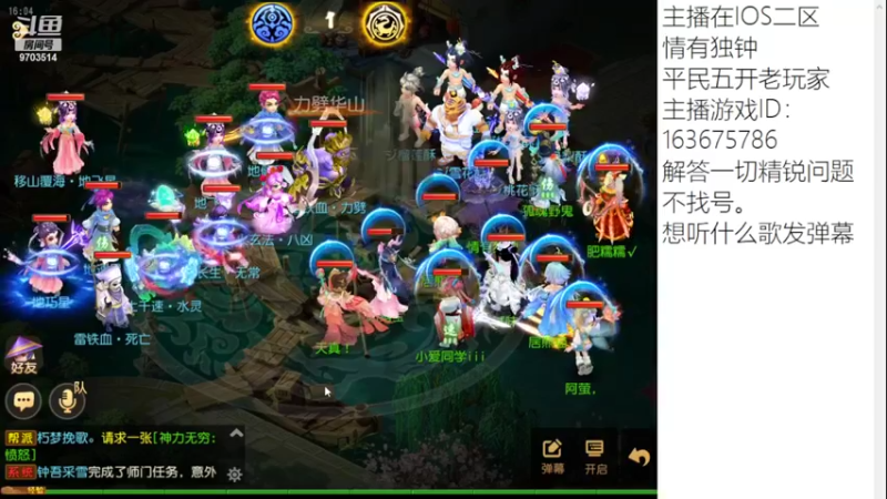 【2022-08-10 16点场】沉迷梦幻西游的蛋黄酥：狮驼岭YYDS。