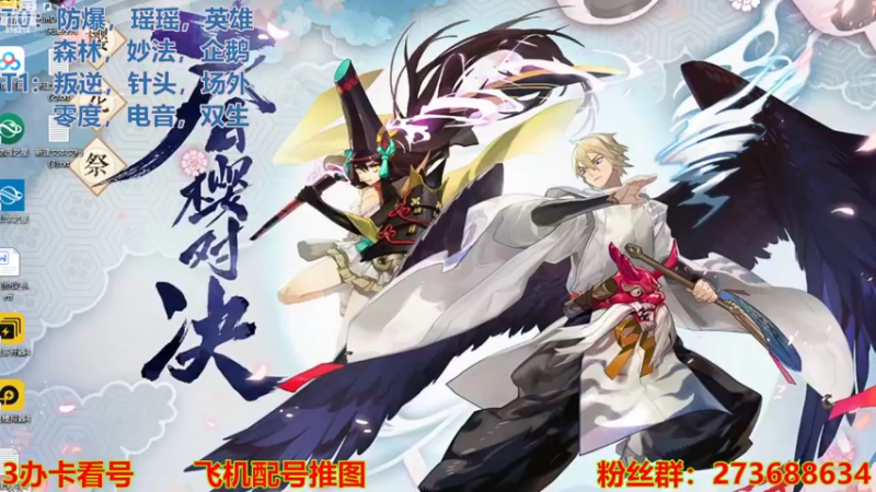 【2022-08-08 18点场】樱花丶君：帮爬100层，看号，涂鸦10，日常
