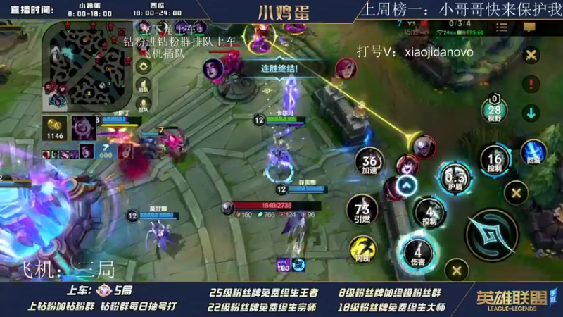 【2022-08-11 15点场】西瓜太浪xx：天空一声巨响 打野小龙被抢