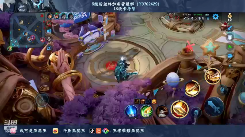 【2022-08-10 23点场】亚瑟王丶Z：三亚加油！海南加油！巅峰赛2162