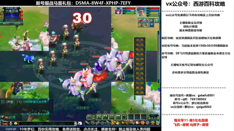 【2022-08-11 13点场】oo冠希oo：1314冠希wd天宫3凌波第83天