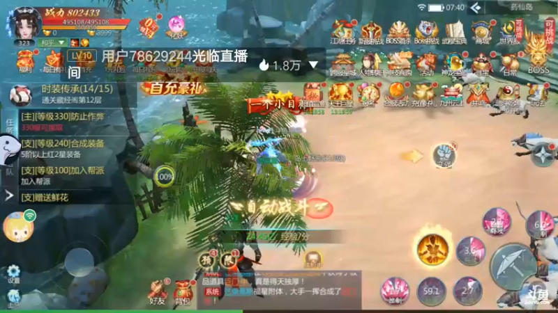【2022-08-11 07点场】铭64423：九灵神域冲