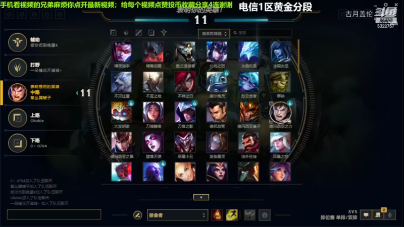 中单盖伦对线火男，13-4结束游戏；实力MVP..