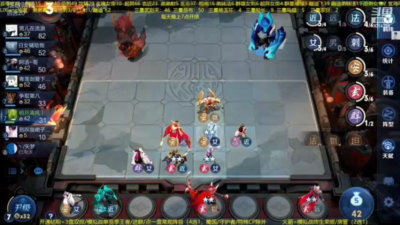 【2022-08-11 21点场】甄知棒：吕布婉儿1V10，蹦迪飞暴揍玄雍