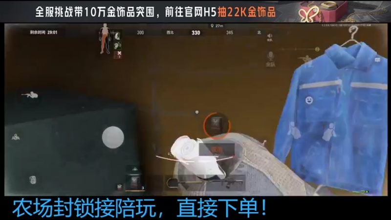 【2022-08-11 22点场】今天还在玩游戏的企鹅：龙门杯欢迎您！