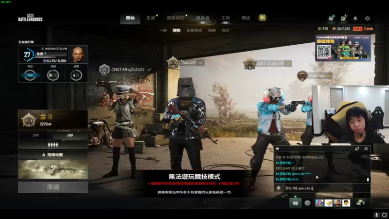 【2022-08-11 03点场】Xleft小叮当：下午游戏维护，晚上PUBG！