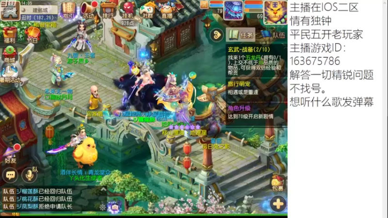 【2022-08-10 14点场】沉迷梦幻西游的蛋黄酥：狮驼岭YYDS。
