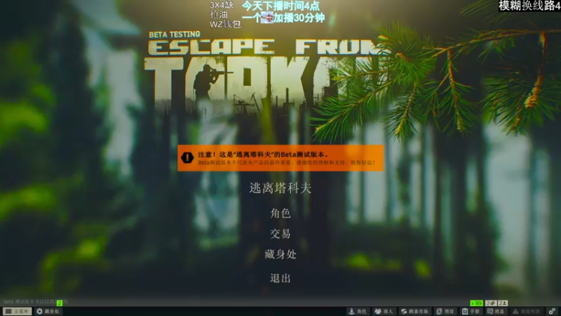 【2022-08-11 17点场】阿聪丷：【阿聪】吃吃喝喝捡垃圾