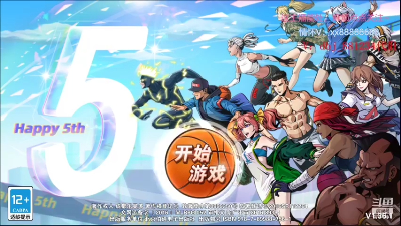 【2022-08-08 23点场】四大皆空空空丶：巧言如簧，颜之厚矣