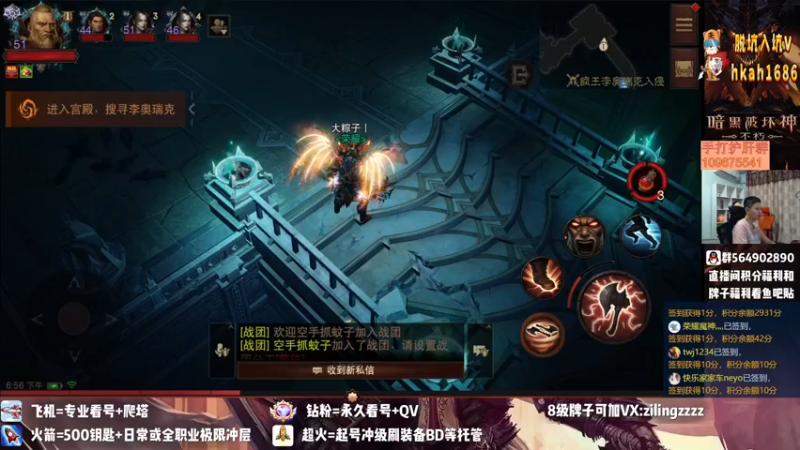 【2022-08-11 18点场】紫灵z：紫灵:红手速刷钥匙！